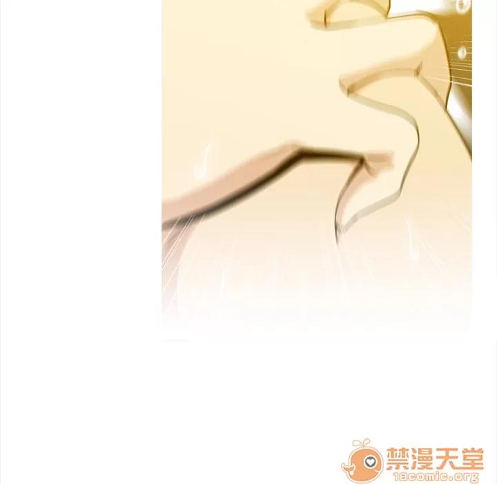 蜜毒 蜜毒 | 第2话 第41页