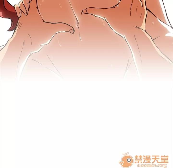 蜜毒 蜜毒 | 第2话 第44页