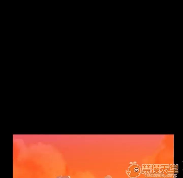 蜜毒 蜜毒 | 第2话 第52页