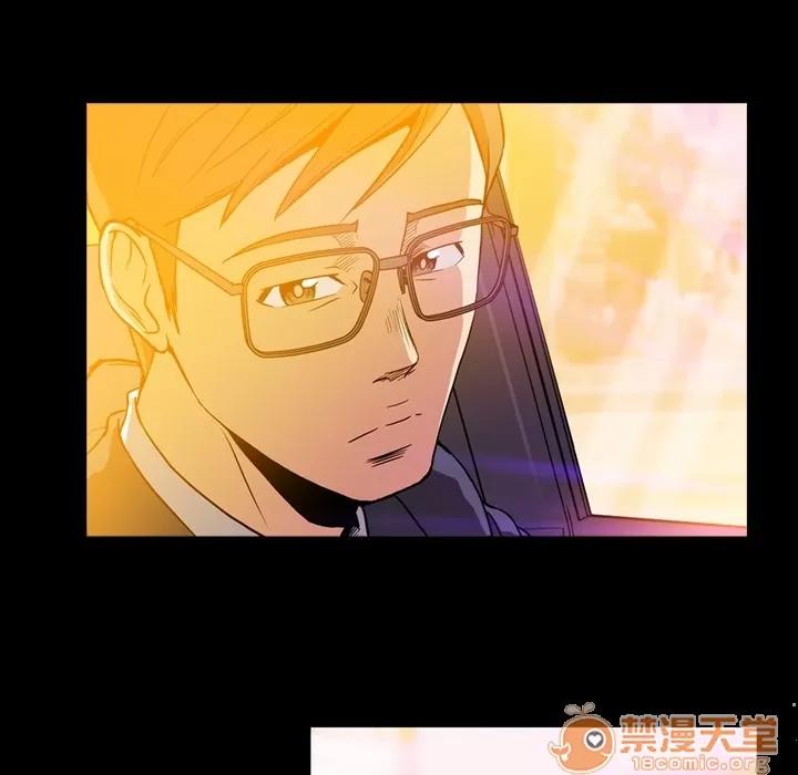蜜毒 蜜毒 | 第2话 第81页