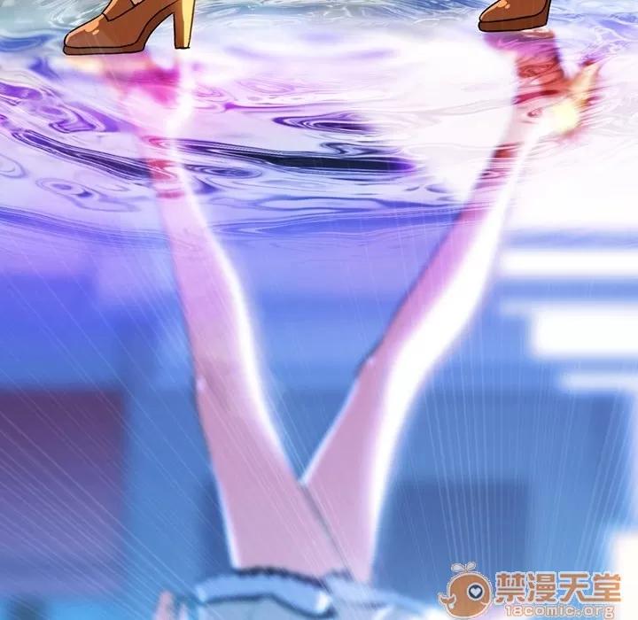 蜜毒 蜜毒 | 第2话 第87页