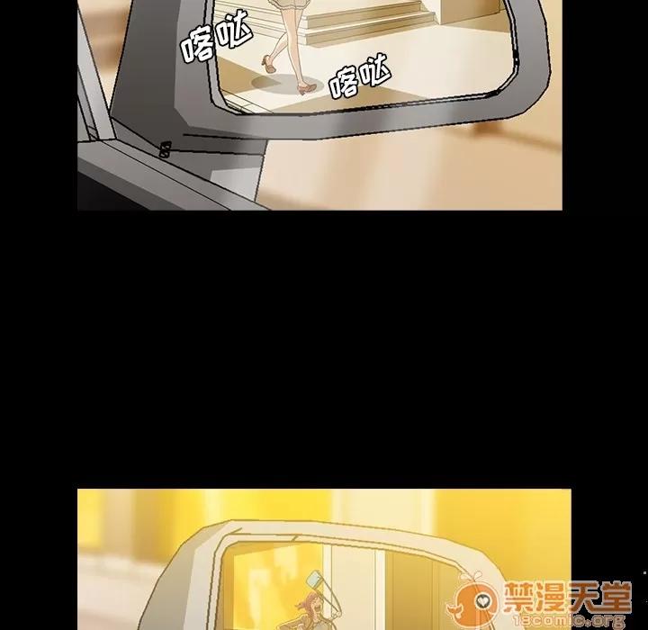 蜜毒 蜜毒 | 第2话 第95页