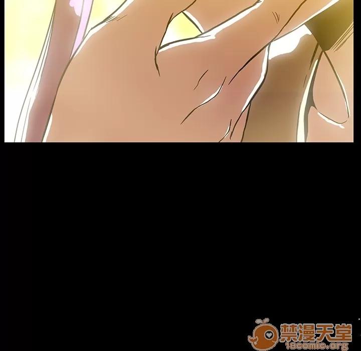 蜜毒 蜜毒 | 第2话 第130页
