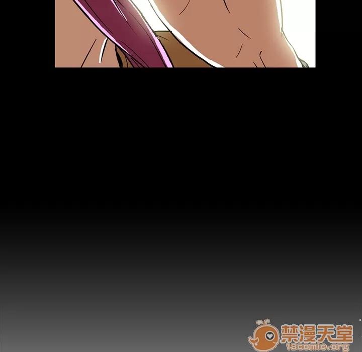 蜜毒 蜜毒 | 第2话 第132页