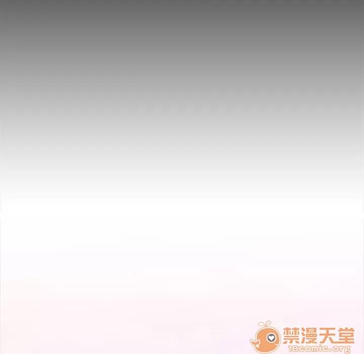 蜜毒 蜜毒 | 第2话 第133页