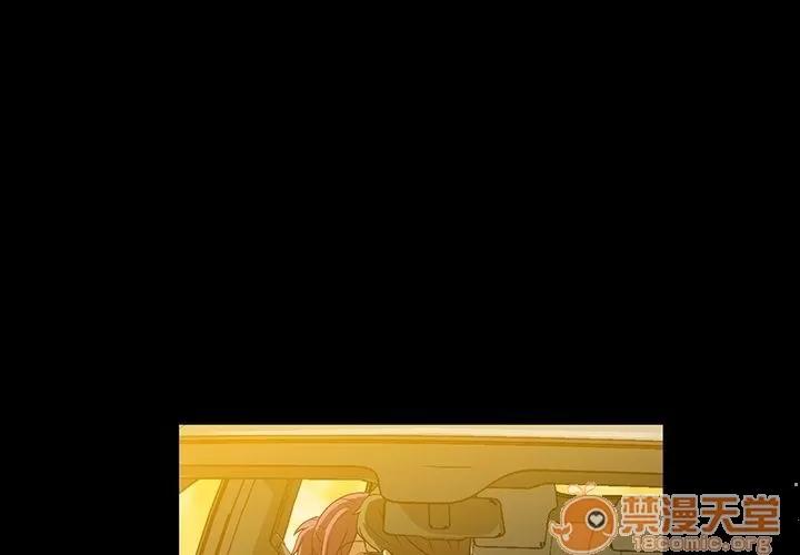蜜毒 蜜毒 | 第3话 第4页