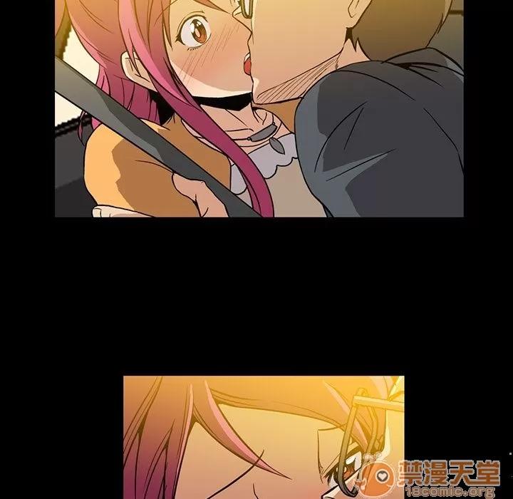 蜜毒 蜜毒 | 第3话 第6页