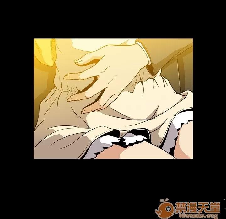 蜜毒 蜜毒 | 第3话 第10页