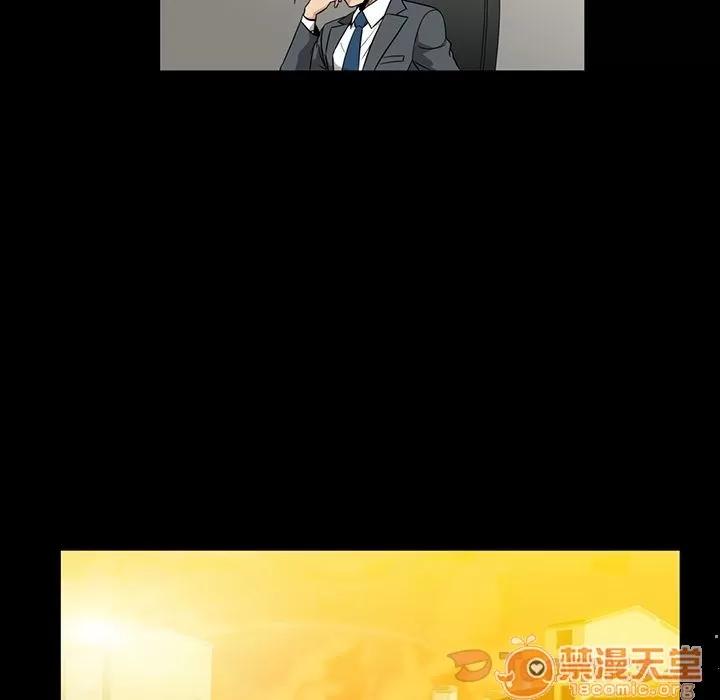 蜜毒 蜜毒 | 第3话 第42页