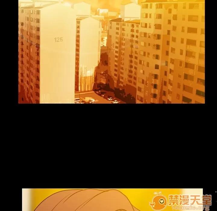 蜜毒 蜜毒 | 第3话 第43页
