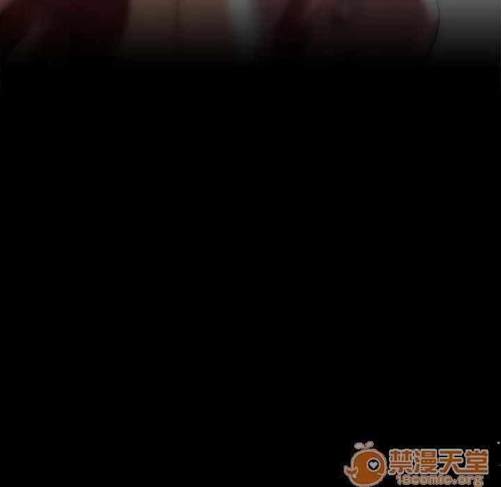 蜜毒 蜜毒 | 第3话 第53页