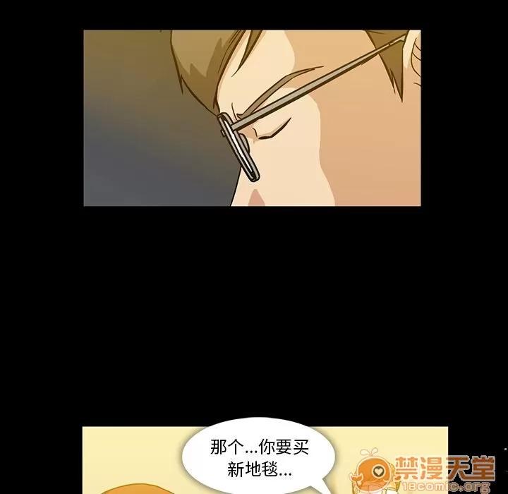 蜜毒 蜜毒 | 第3话 第54页