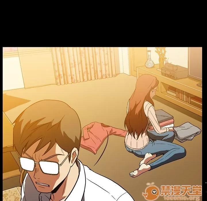 蜜毒 蜜毒 | 第3话 第66页