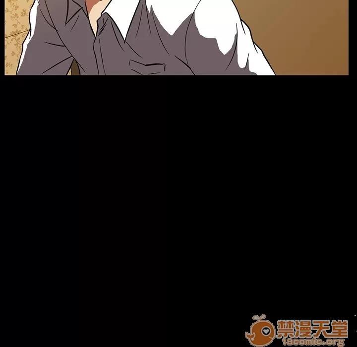 蜜毒 蜜毒 | 第3话 第67页