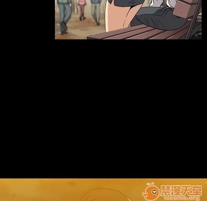 蜜毒 蜜毒 | 第3话 第74页