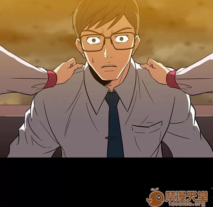 蜜毒 蜜毒 | 第3话 第75页