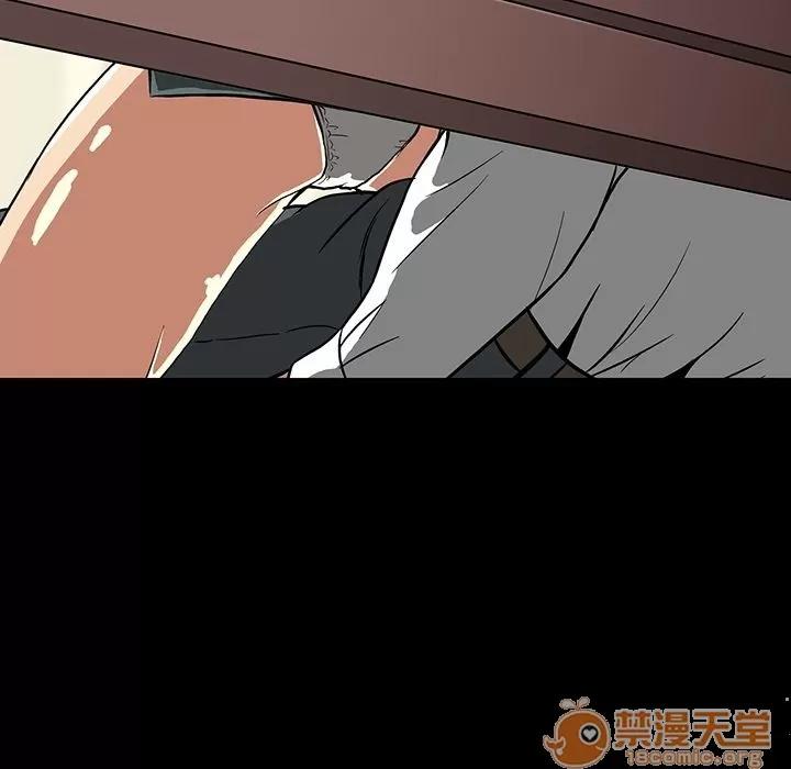 蜜毒 蜜毒 | 第3话 第79页