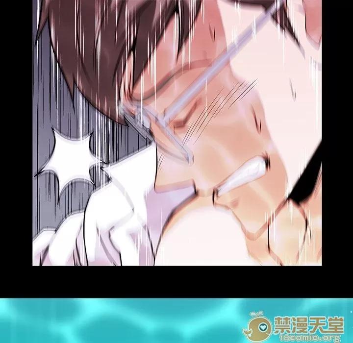 蜜毒 蜜毒 | 第3话 第94页