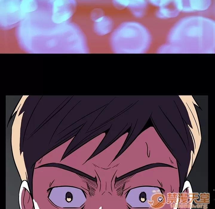 蜜毒 蜜毒 | 第3话 第97页
