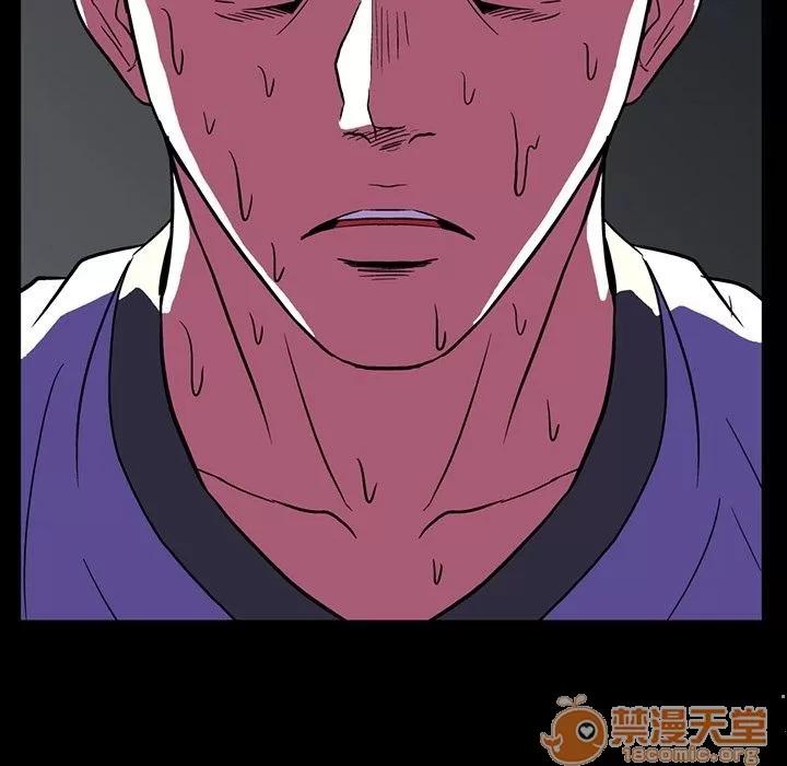 蜜毒 蜜毒 | 第3话 第98页