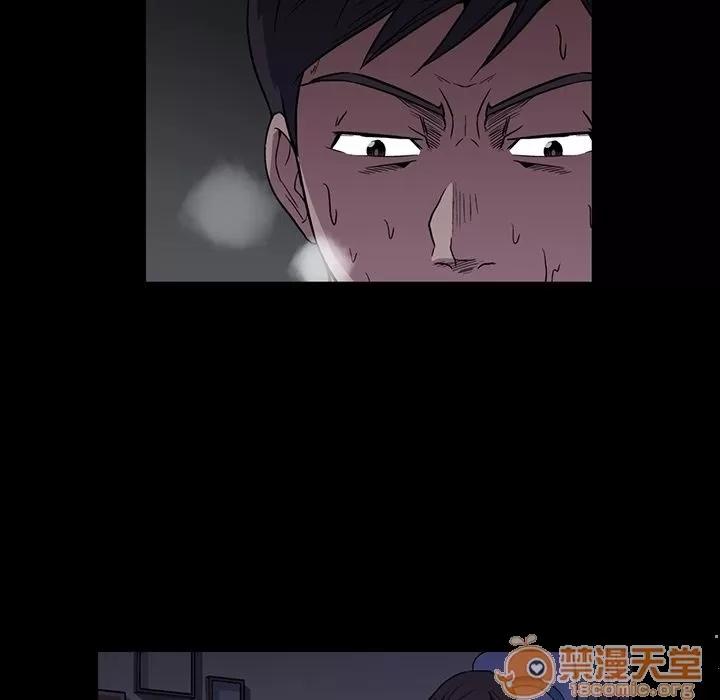 蜜毒 蜜毒 | 第3话 第101页
