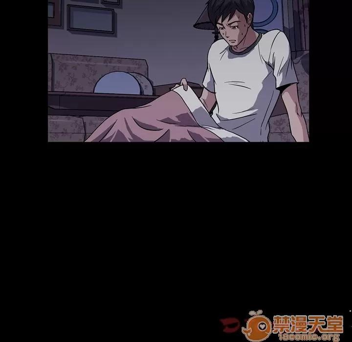 蜜毒 蜜毒 | 第3话 第102页