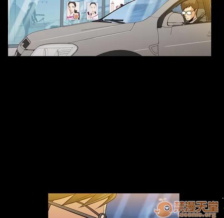 蜜毒 蜜毒 | 第3话 第106页