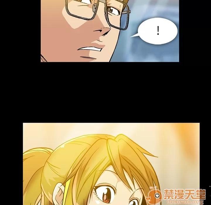蜜毒 蜜毒 | 第3话 第110页