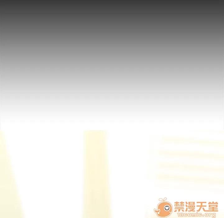 蜜毒 蜜毒 | 第3话 第115页