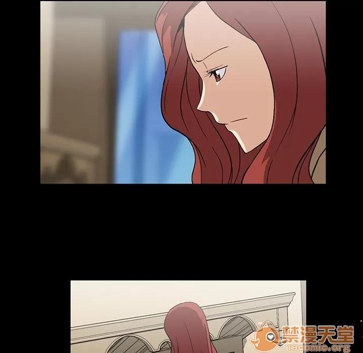 蜜毒 蜜毒 | 第4话 第11页