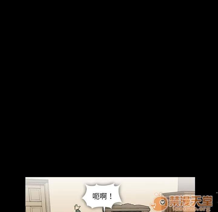 蜜毒 蜜毒 | 第4话 第20页
