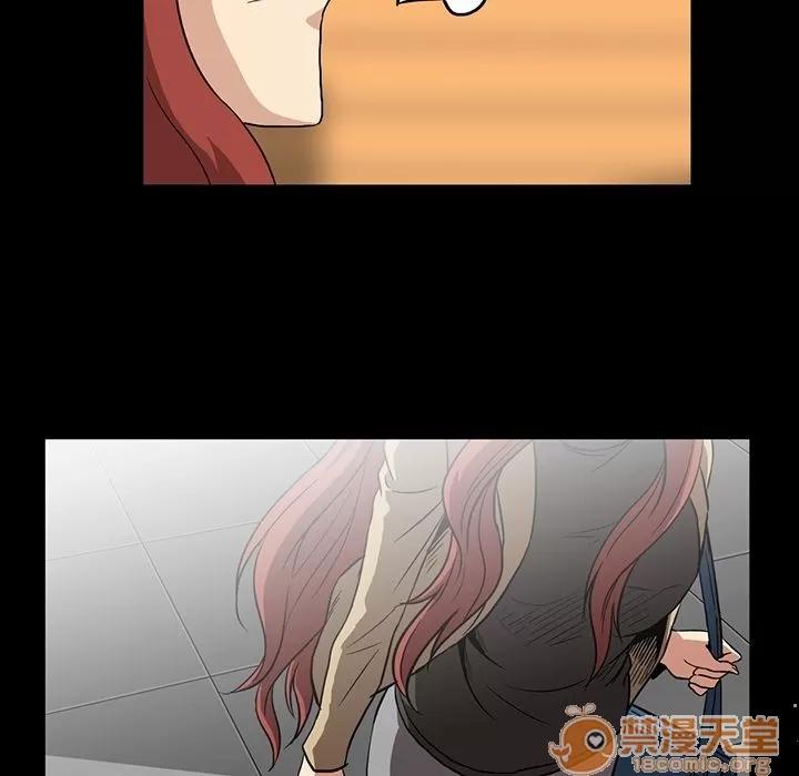 蜜毒 蜜毒 | 第4话 第31页