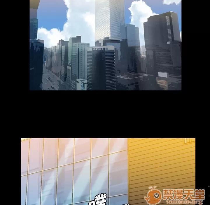 蜜毒 蜜毒 | 第4话 第34页