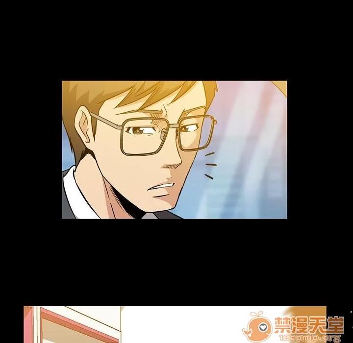 蜜毒 蜜毒 | 第4话 第44页