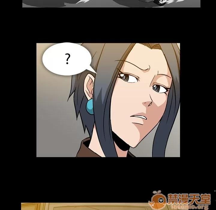 蜜毒 蜜毒 | 第4话 第48页