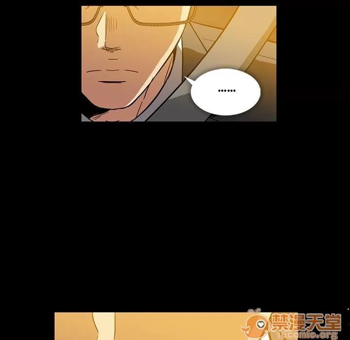 蜜毒 蜜毒 | 第4话 第65页