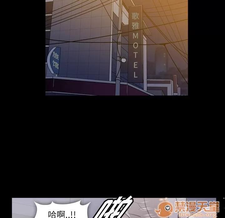 蜜毒 蜜毒 | 第4话 第70页