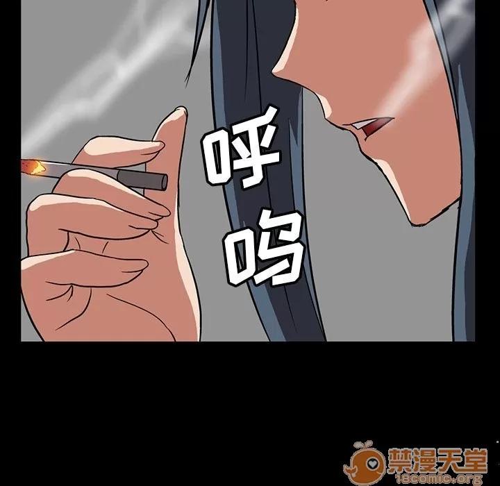 蜜毒 蜜毒 | 第4话 第87页