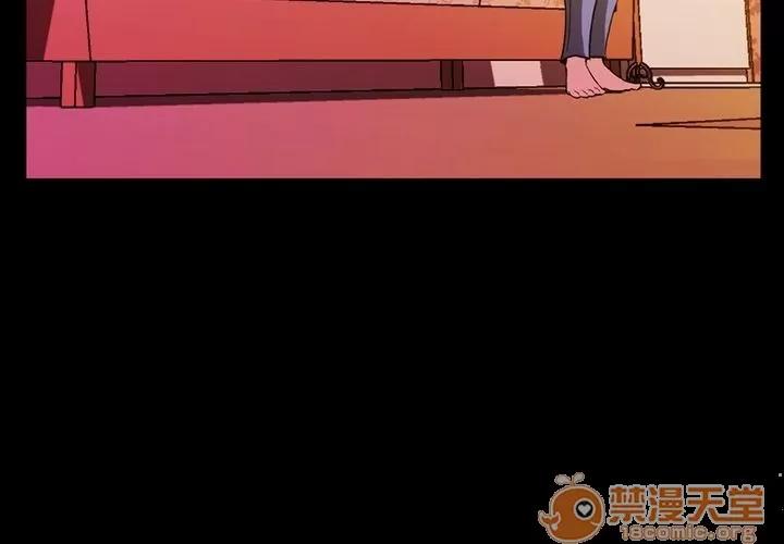 蜜毒 蜜毒 | 第5话 第3页