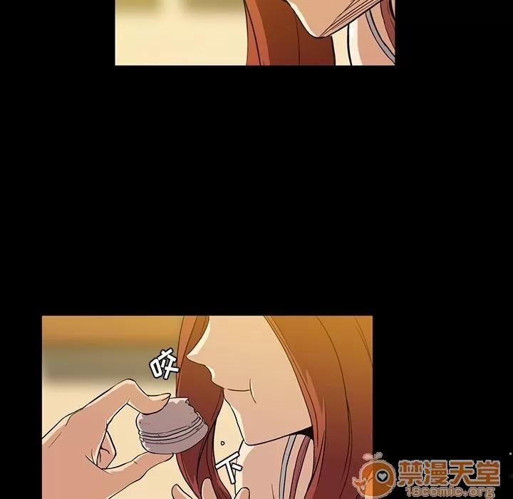 蜜毒 蜜毒 | 第5话 第5页