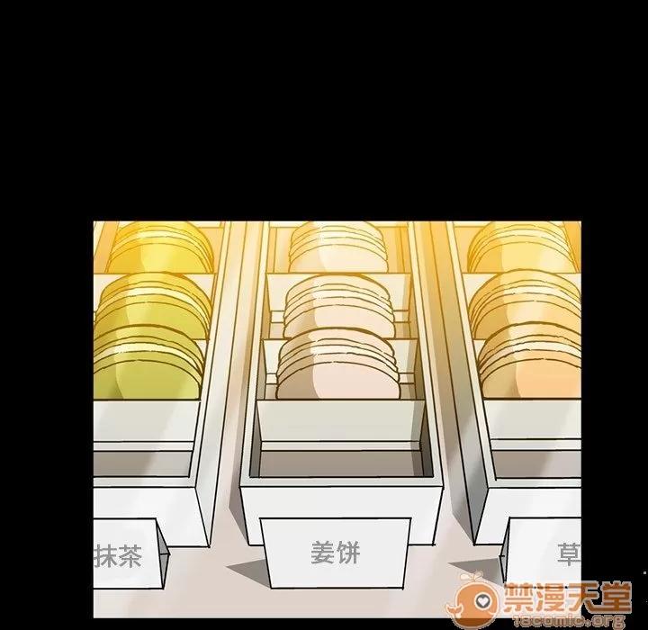 蜜毒 蜜毒 | 第5话 第15页