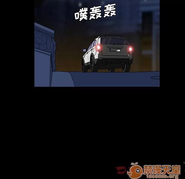 蜜毒 蜜毒 | 第5话 第19页