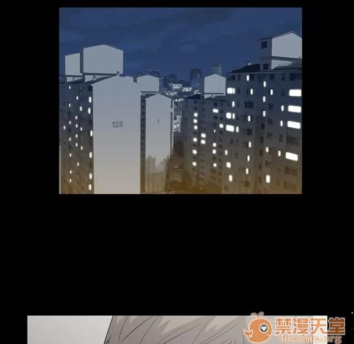 蜜毒 蜜毒 | 第5话 第20页