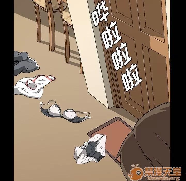 蜜毒 蜜毒 | 第5话 第22页