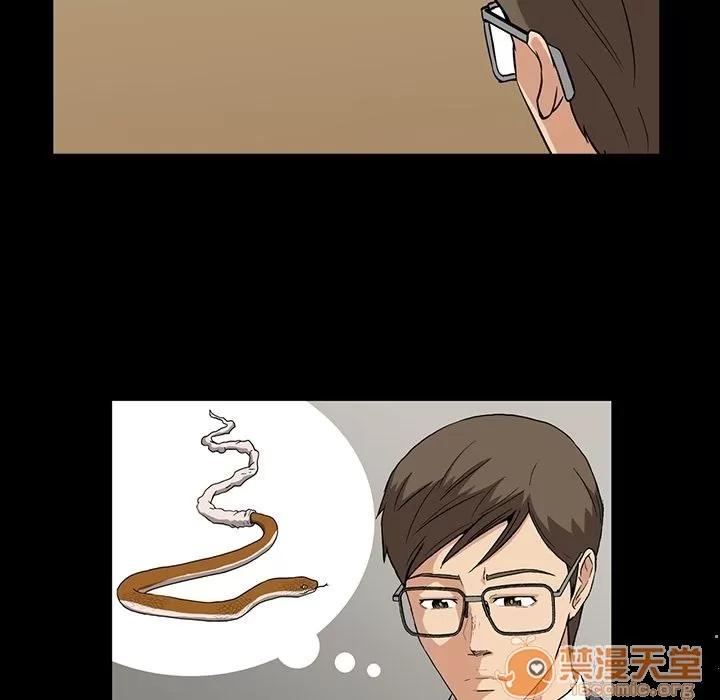 蜜毒 蜜毒 | 第5话 第23页