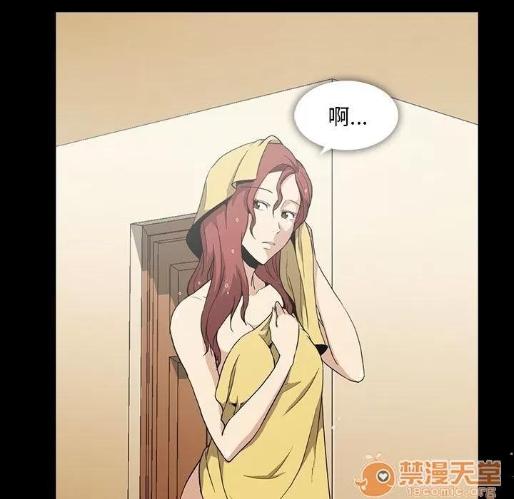 蜜毒 蜜毒 | 第5话 第31页