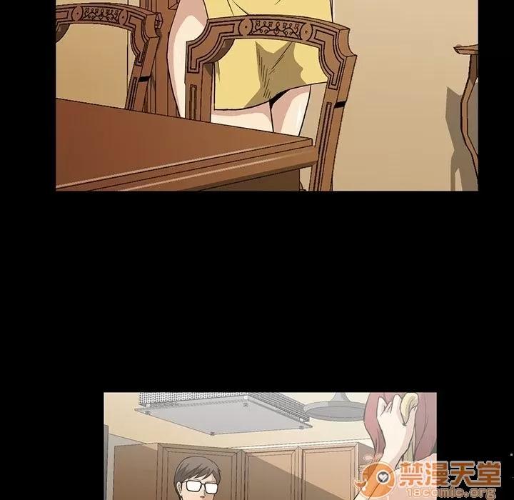 蜜毒 蜜毒 | 第5话 第32页