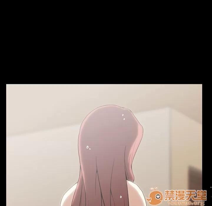 蜜毒 蜜毒 | 第5话 第39页