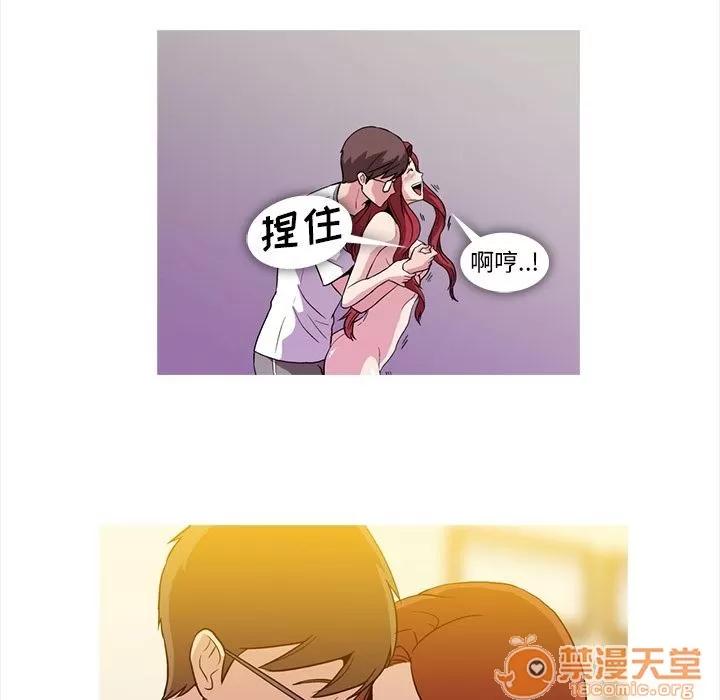 蜜毒 蜜毒 | 第5话 第49页