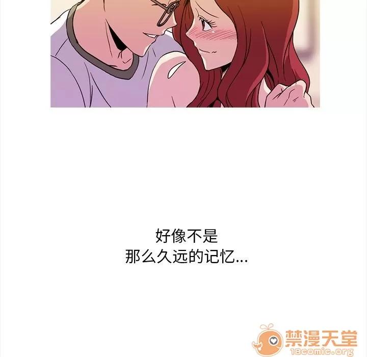 蜜毒 蜜毒 | 第5话 第50页